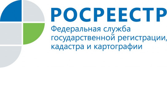 Особенности регистрации прав на объекты культурного наследия
